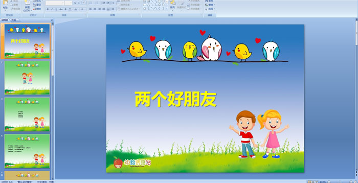 �׶�԰��ָ��Ϸ�����������ѡ��μ�