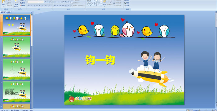 �׶�԰��ָ��Ϸ�μ�������һ��