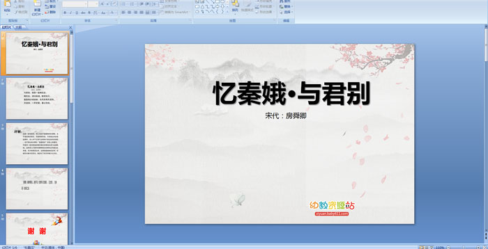 ��ʫ�μ������ض������