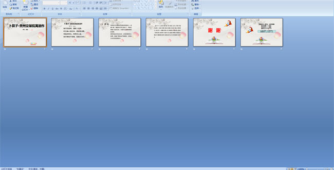 �����ӡ����ݶ���ԺԢ����