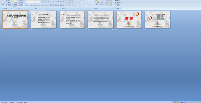 ��ū�����鲩ɽ���б�