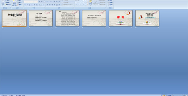 ����˼��������