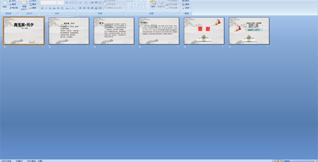 ���񰸡�ԪϦ