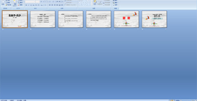 �����ӡ�ԪϦ