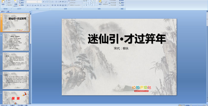 ��ʫ�μ��������������Ź�����