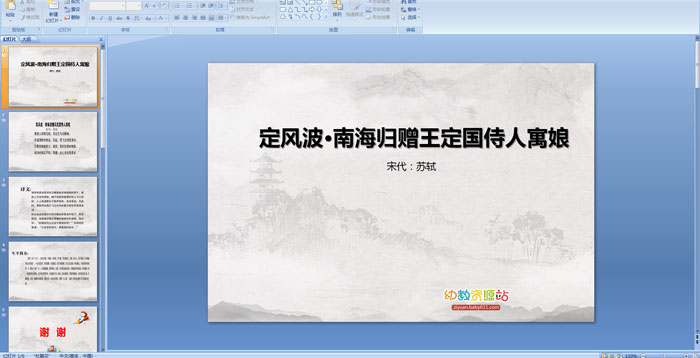 ��ʫ�����粨���Ϻ���������������Ԣ��μ�