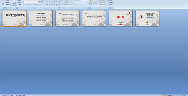 �������¡���Ѷ���ߴ�ɫ