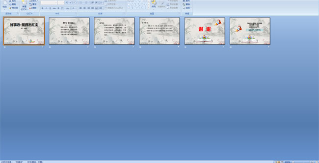 ���½���ҡ�׳��쳾