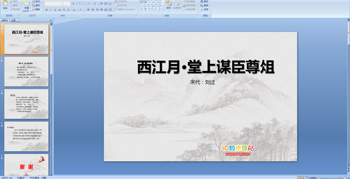 ��ʫ�������¡�����ı�����ޡ��μ�