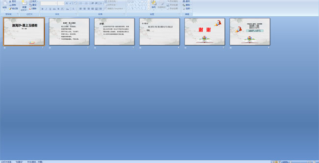 ������ɳ��Ī����¥��