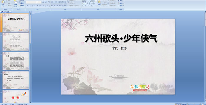 ��ʫ�μ������ݸ�ͷ����������