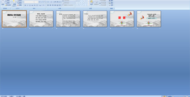 ȵ���ɡ������ݲ�