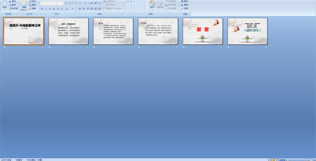 ����졤��������������