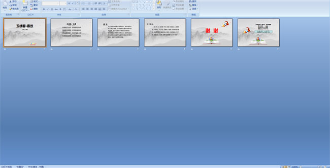 ��¥��������