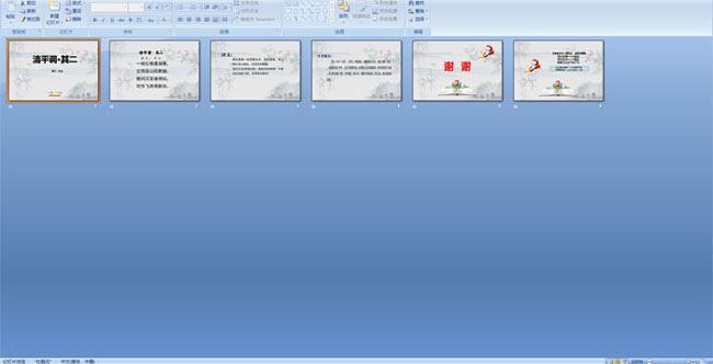 ��ƽ�������