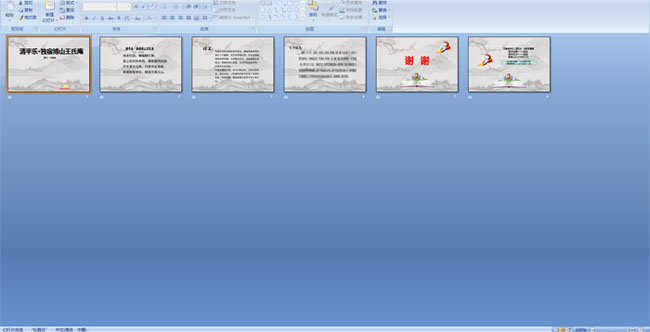 ��ƽ�֡����޲�ɽ������