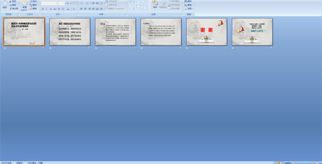 ����졤�пͿ�Ȼ̸������׷������ʱ��Ϸ��