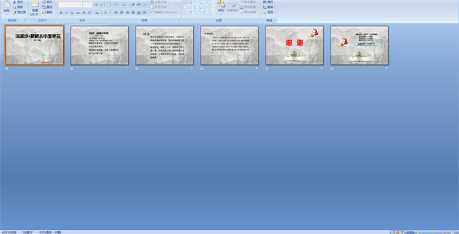 �Ϫɳ�������½����滨