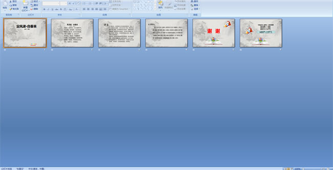 ���粨���Դ���