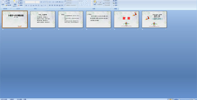 �����ӡ�ƬƬ������