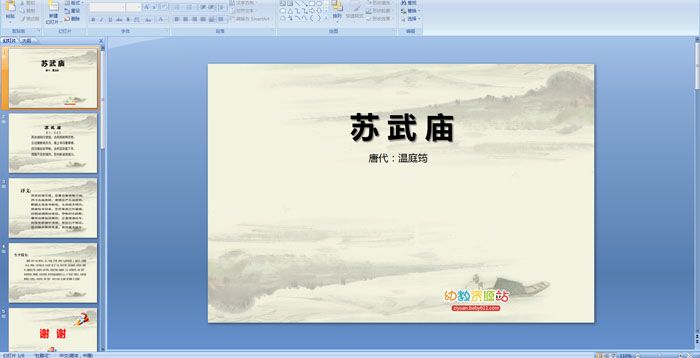 ��ʫ�����������μ�