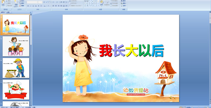 �ҳ����Ժ�