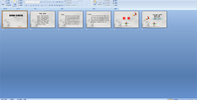 ��������������ʤ