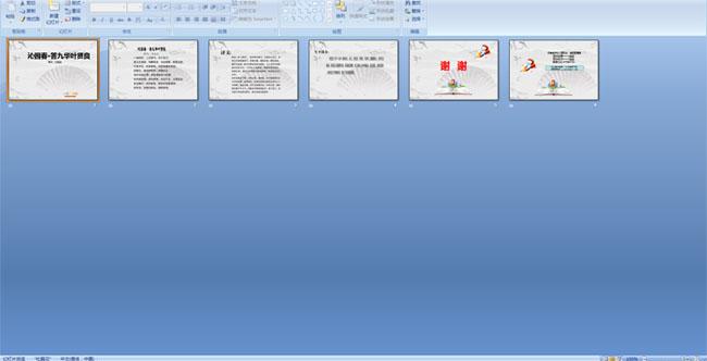 ����԰������Ż�Ҷ����