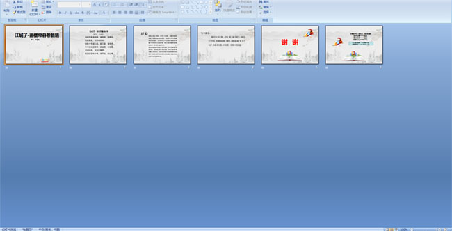 �������ӡ���¥��ĺ������