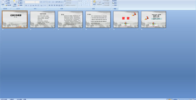 �ǳ�����ҹ��