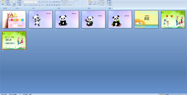 ����è����ɰ�