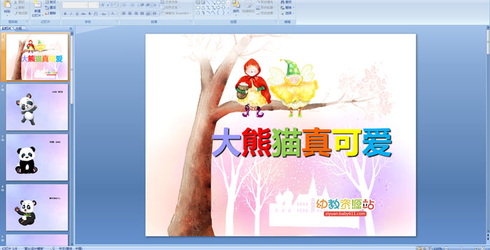 ����è����ɰ�