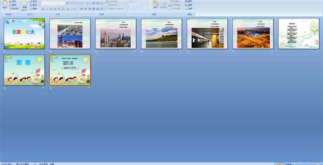 �����仯��