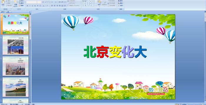 �����仯��