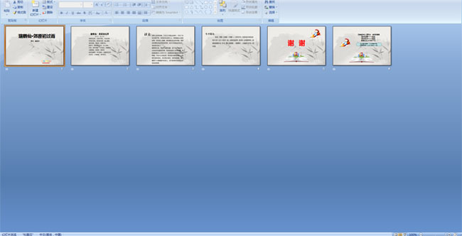����ɡ���ԭ������