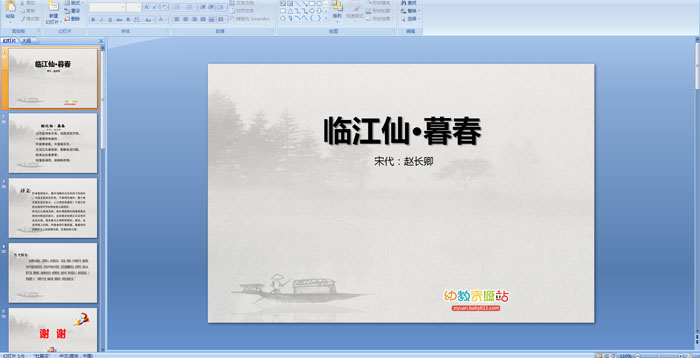 ��ʫ�μ����ٽ��ɡ�ĺ��