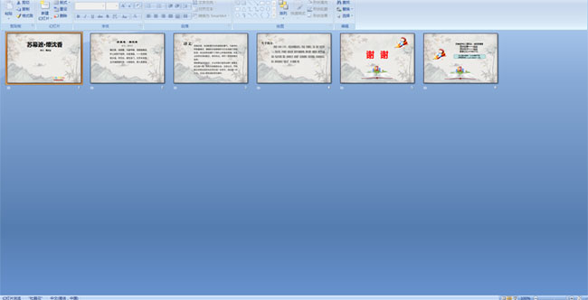 ��Ļ�ڡ�������