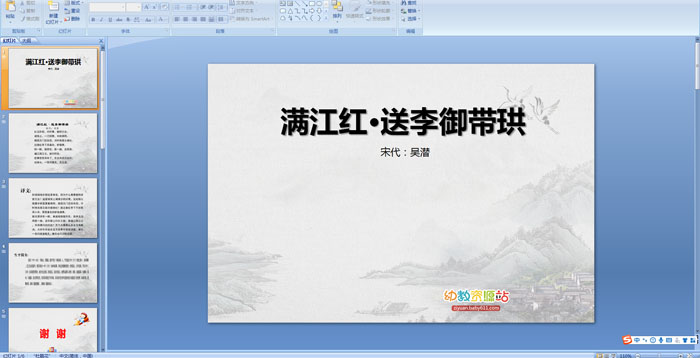 ��ʫ�μ��������졤����������