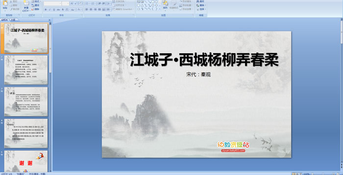 ��ʫ�μ����������ӡ���������Ū����