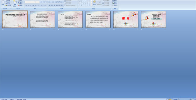 ��ҹ����������ӭ���иж���