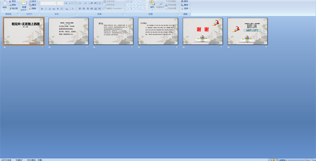 ����������Զ�����¥