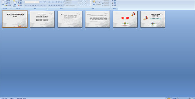 ����졤С����ǰ������