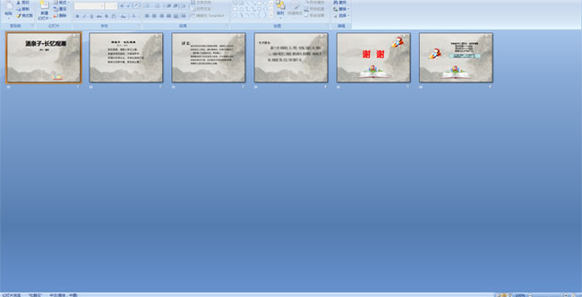 ��Ȫ�ӡ�����۳�