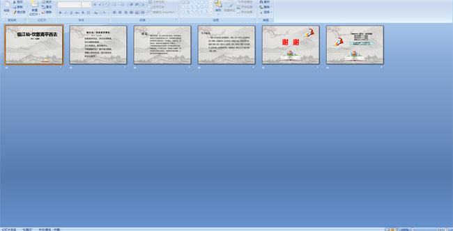 �ٽ��ɡ���ɢ��ͤ��ȥ