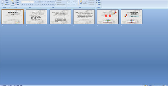 ��ͷ�������