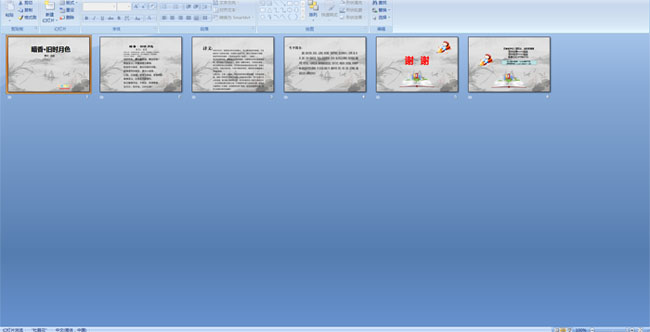 �����㡤��ʱ��ɫ