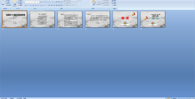 �Ϫɳ���Ÿ����������