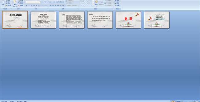 ��ū��������ͥ