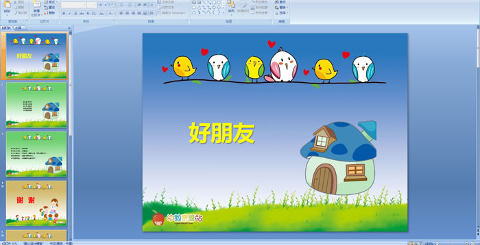 �׶�԰��ָ��Ϸ�μ�����������