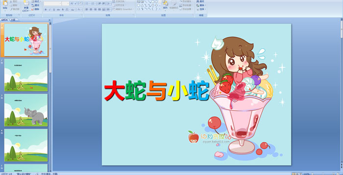 ������С��